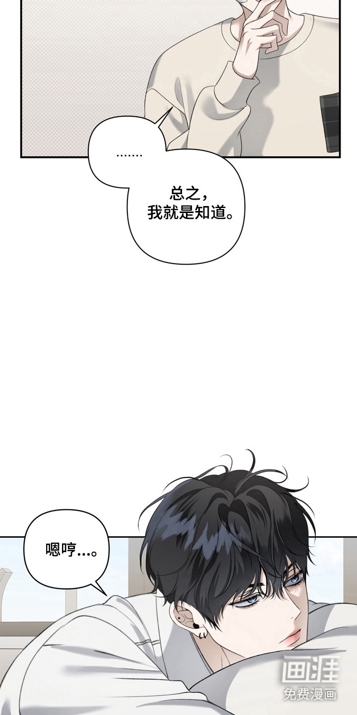 第22话 第11页