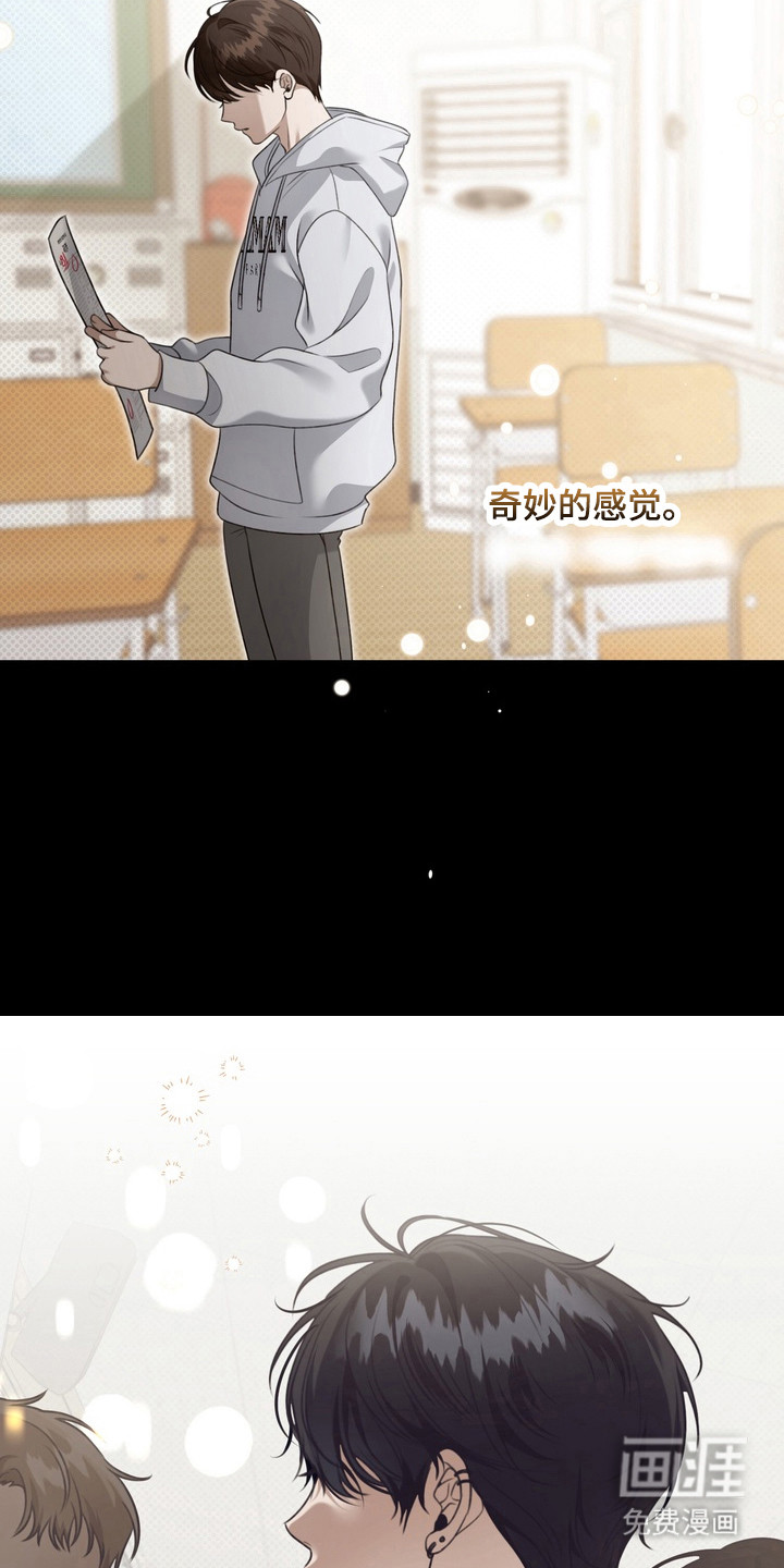 第22话 第3页