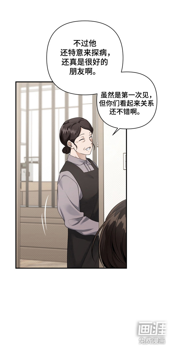 第22话 第25页
