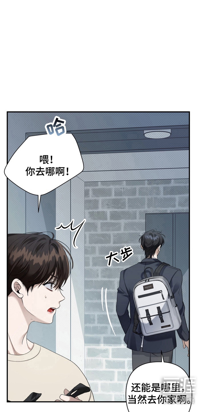 第21话 第8页