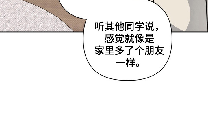 第21话 第17页