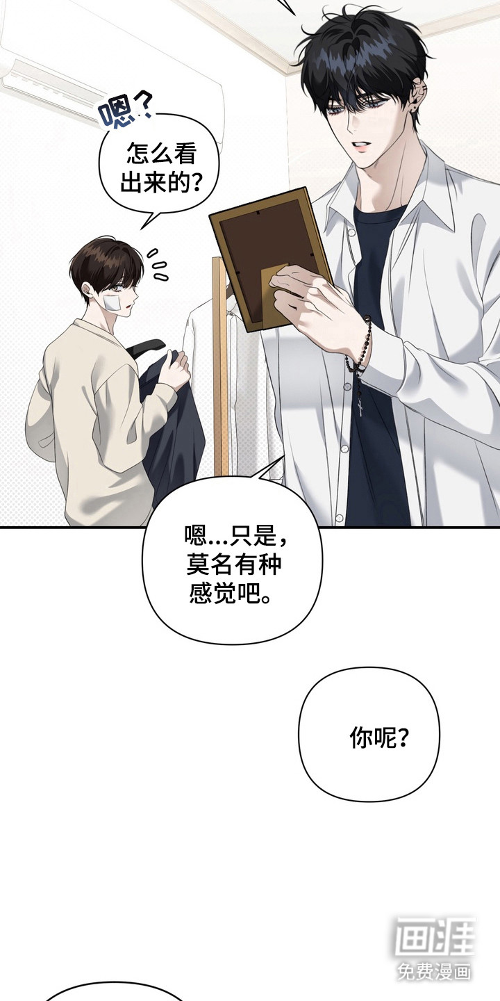 第21话 第15页