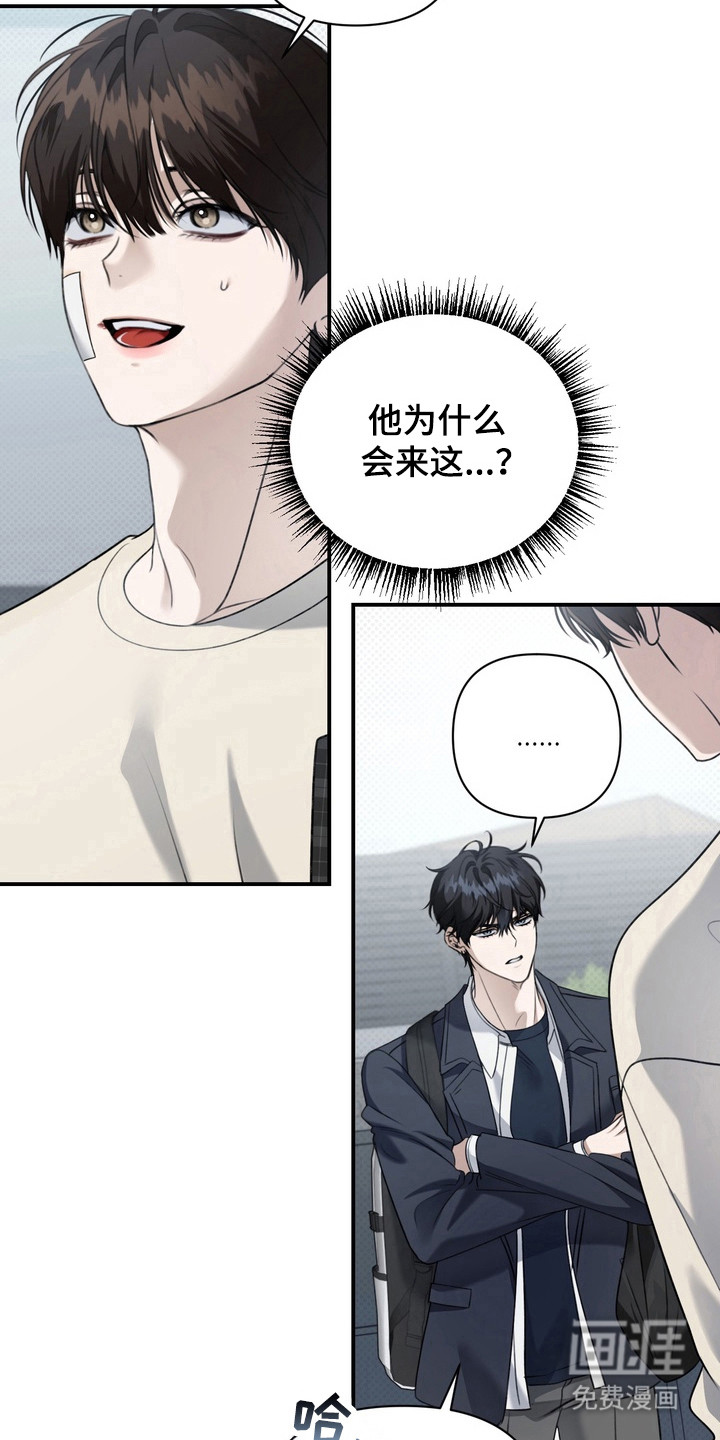 第21话 第3页