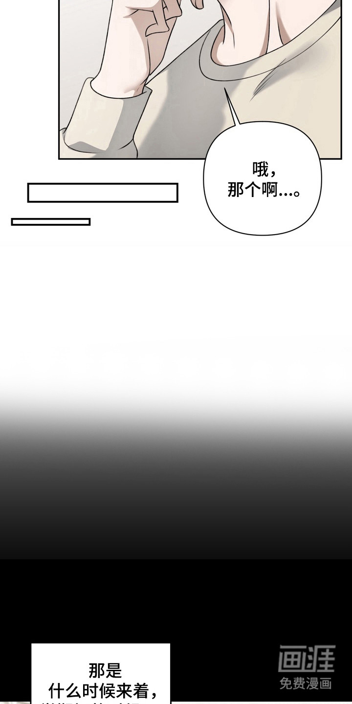 第21话 第27页