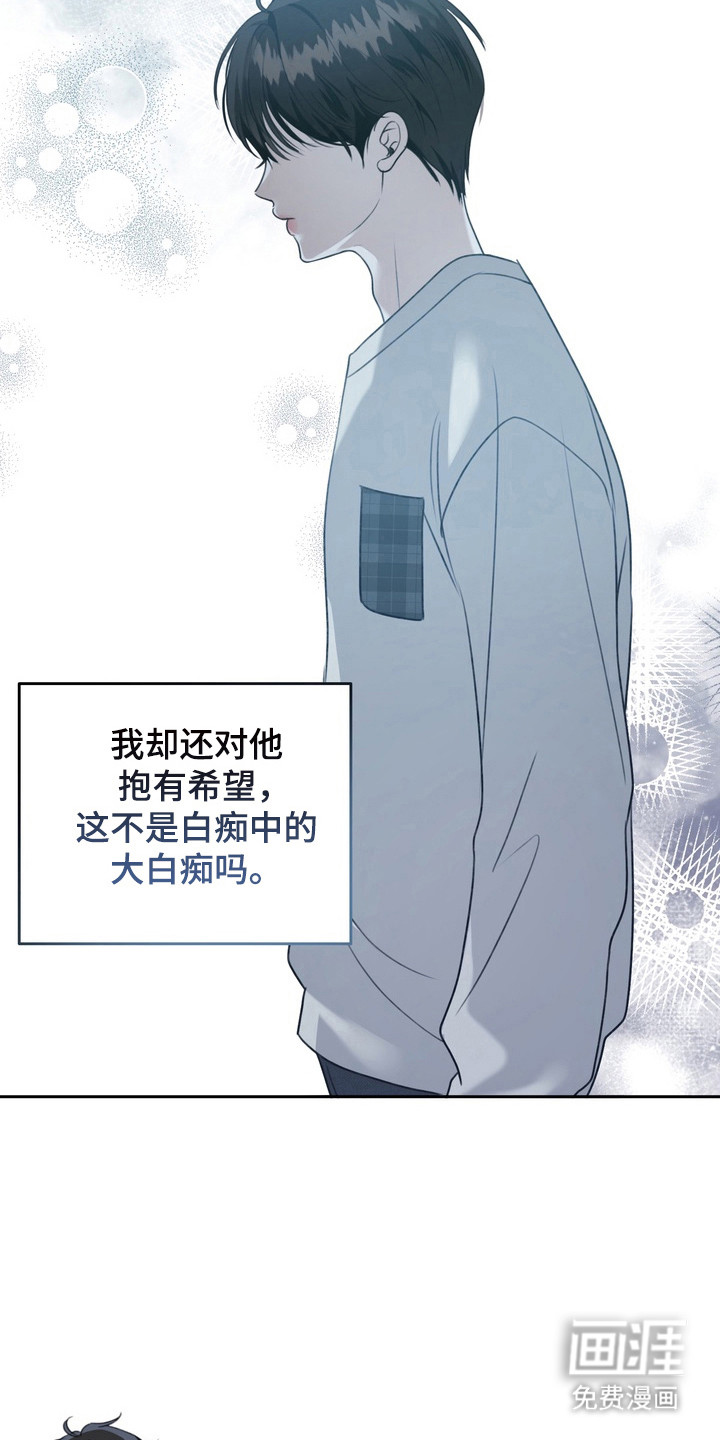 第21话 第5页