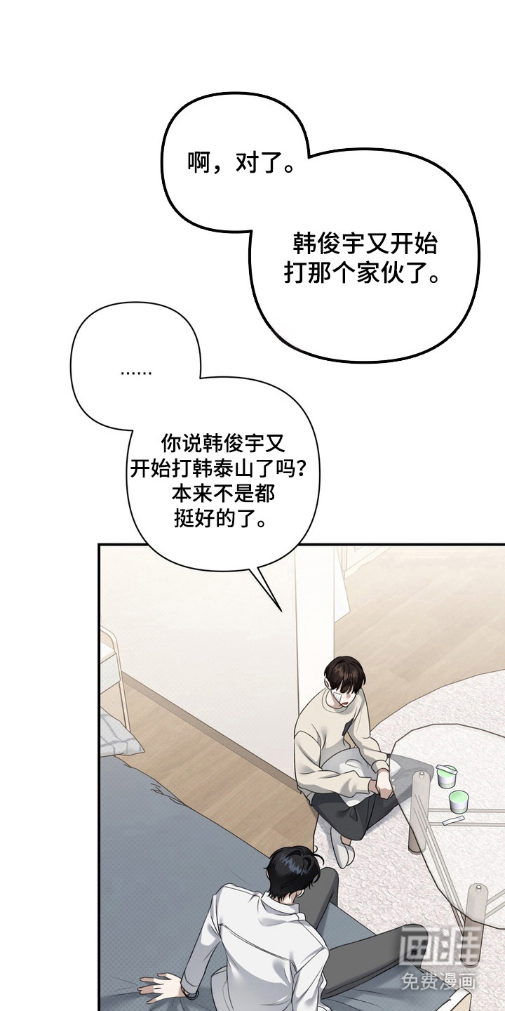 第21话 第19页