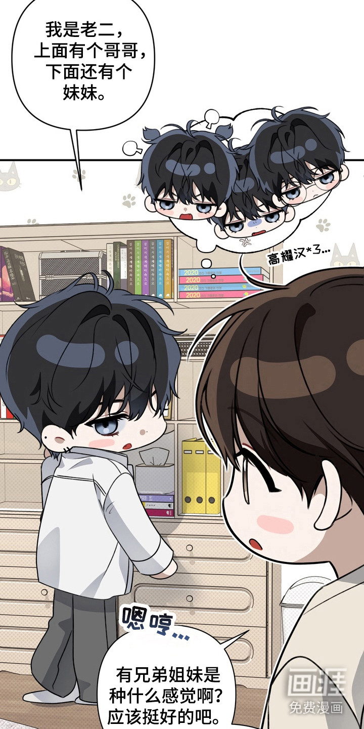 第21话 第16页