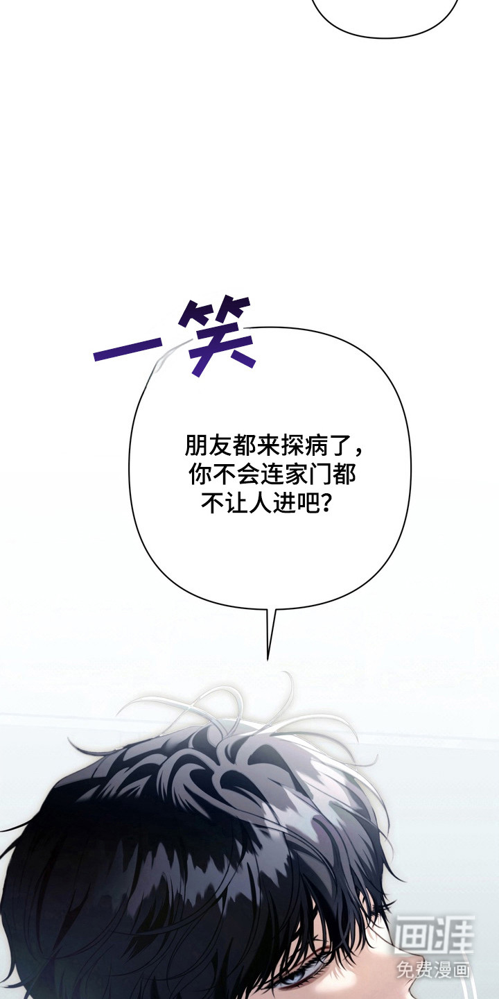 第21话 第9页