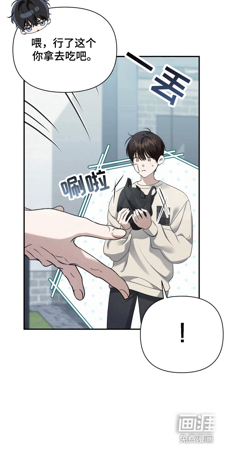 第21话 第6页