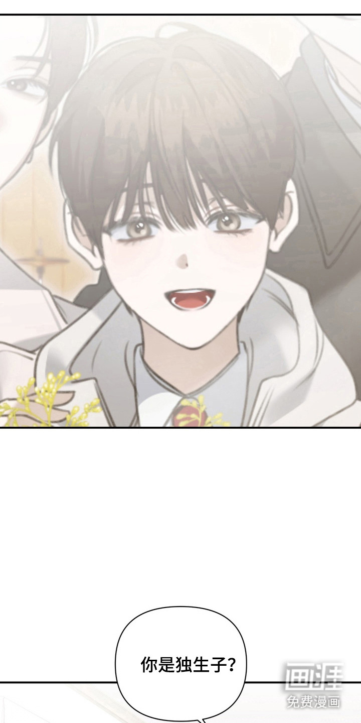 第21话 第14页