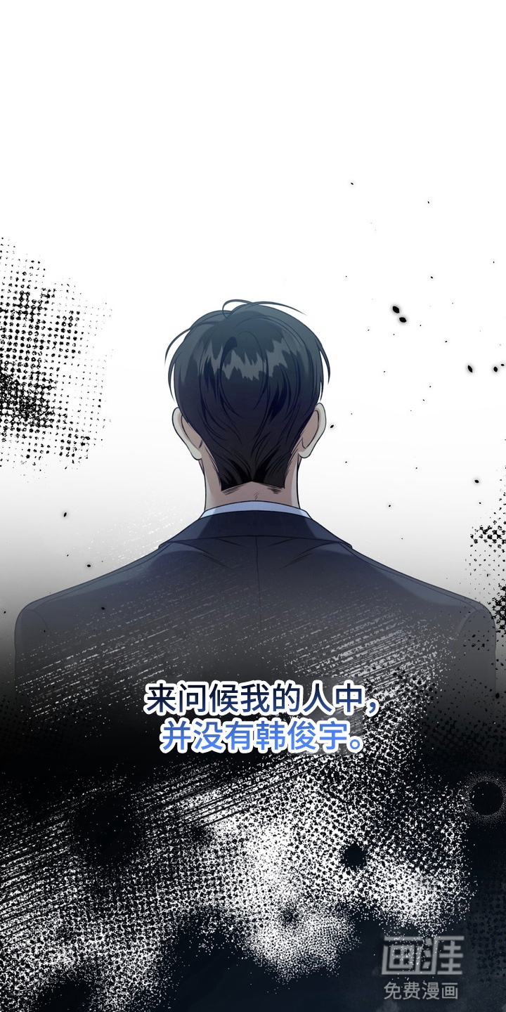 第20话 第10页