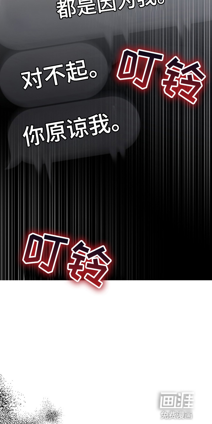 第20话 第18页
