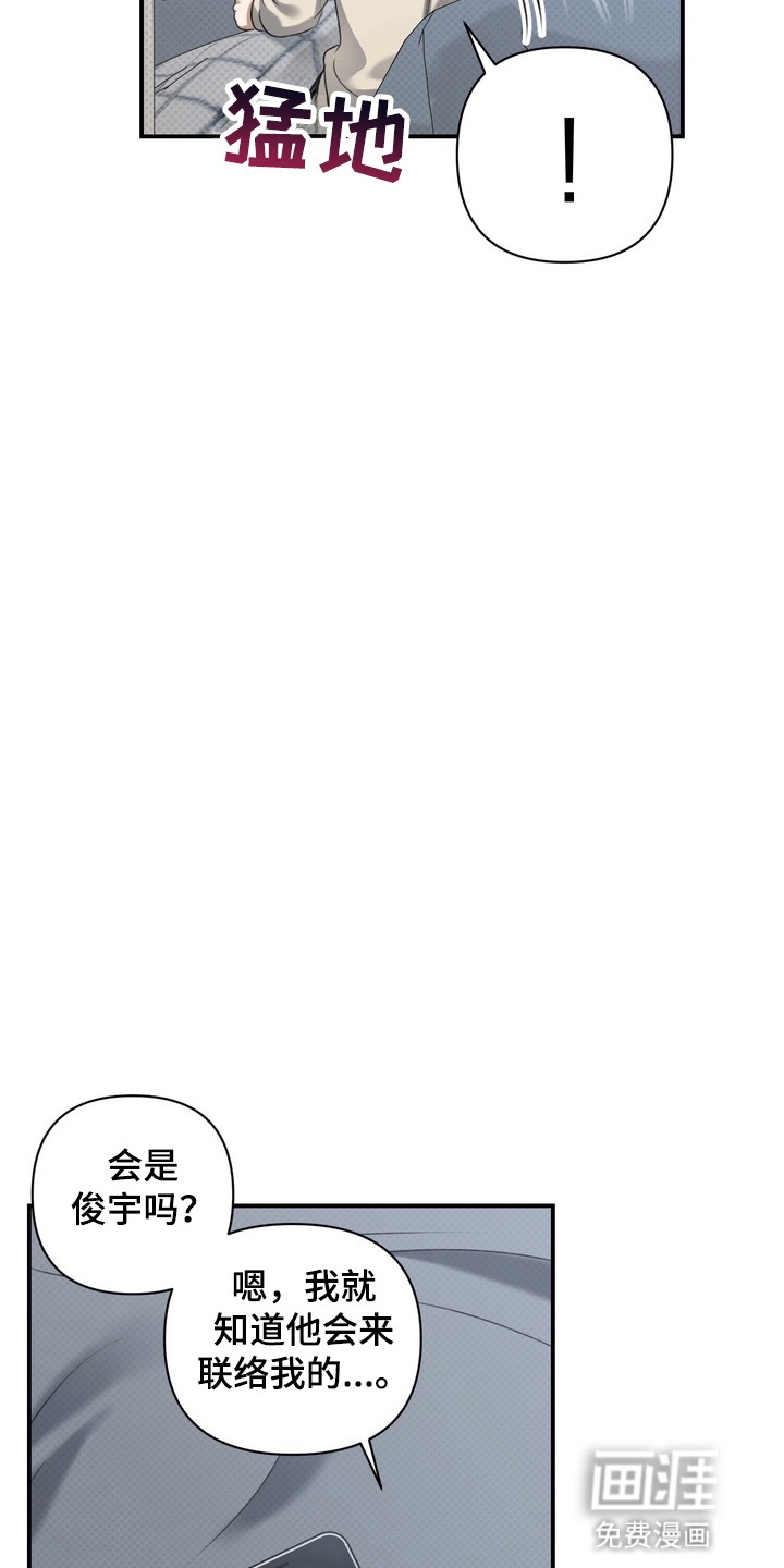 第20话 第14页