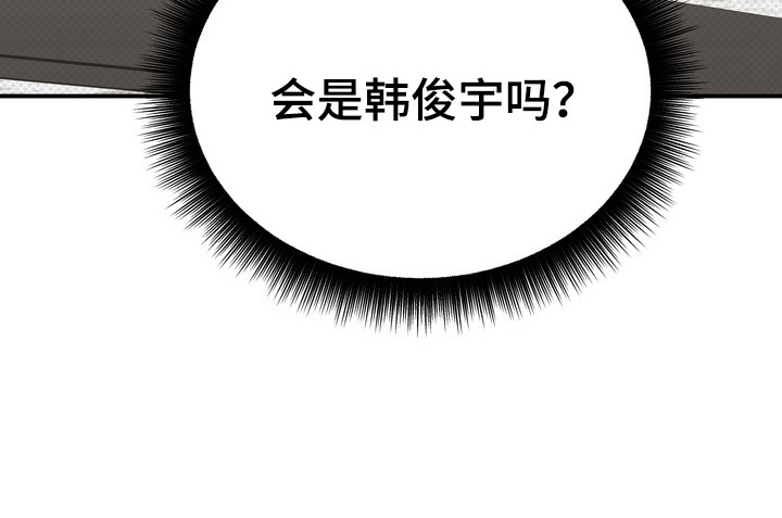 第20话 第31页