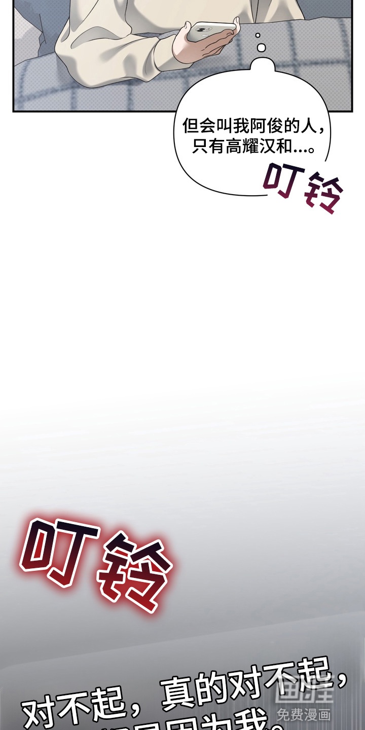 第20话 第17页