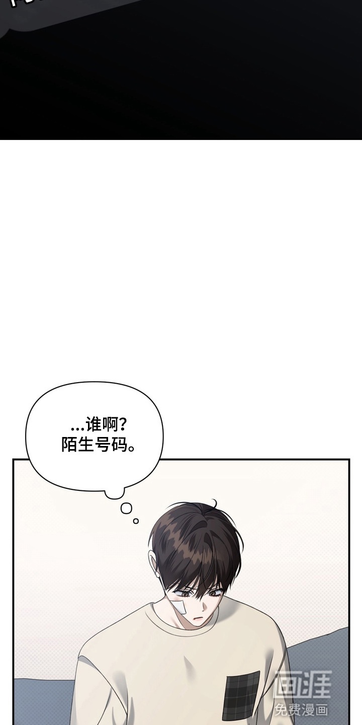 第20话 第16页