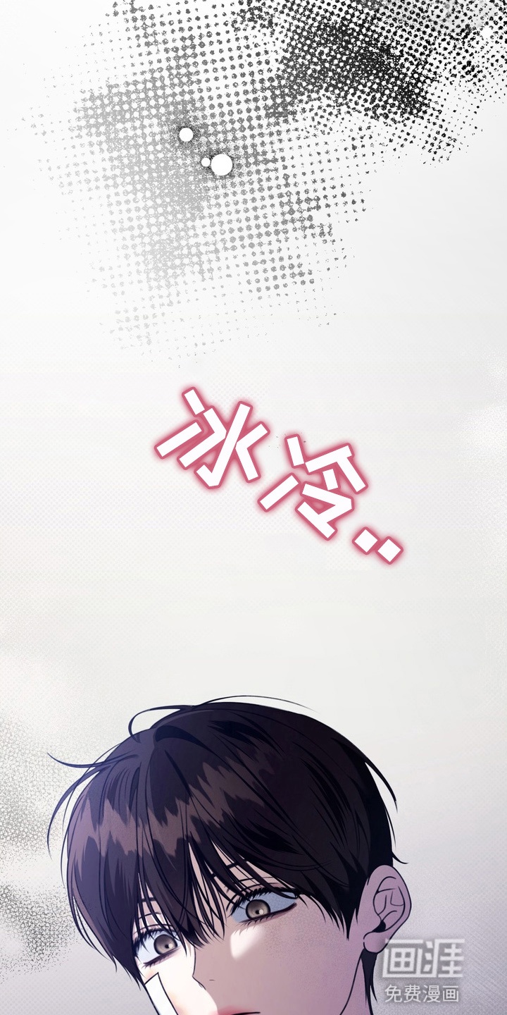 第20话 第20页