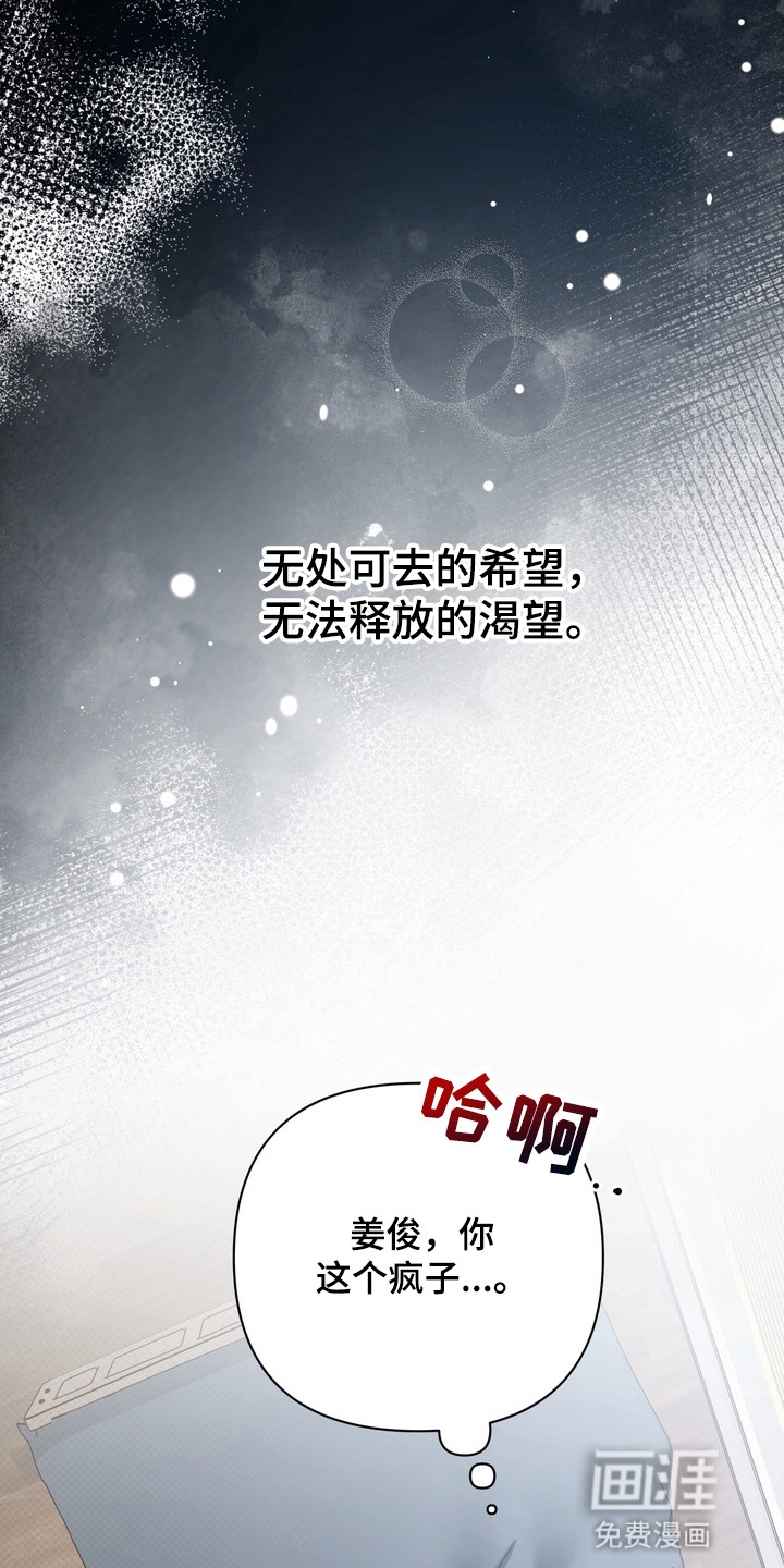 第20话 第11页