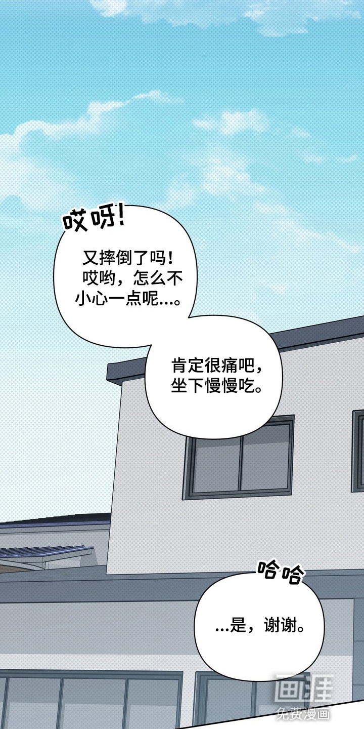 第20话 第25页