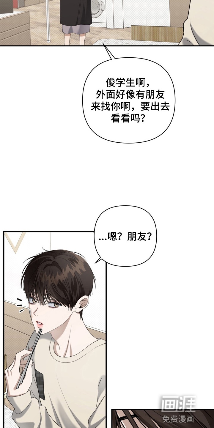 第20话 第28页