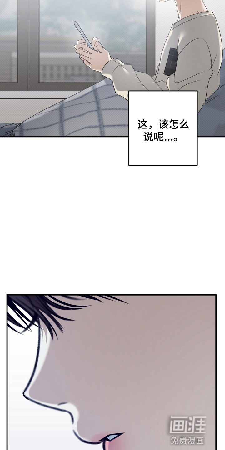 第20话 第7页