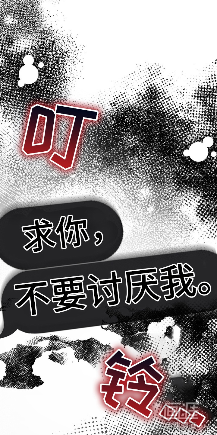 第20话 第19页