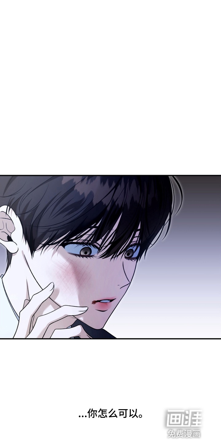 第19话 第28页