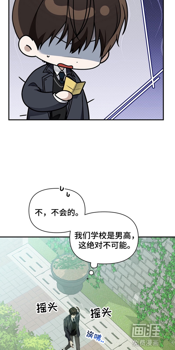 第19话 第3页