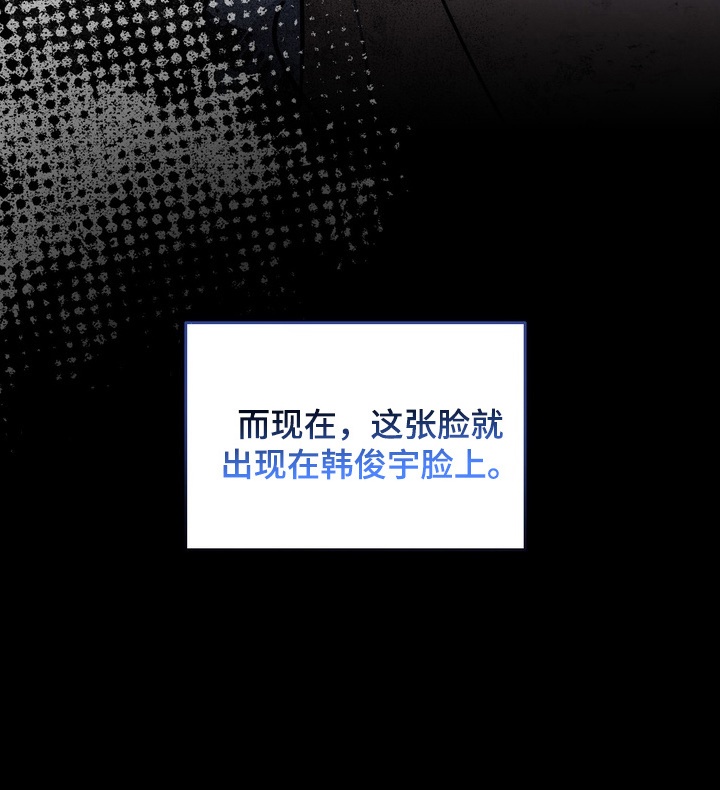 第19话 第21页