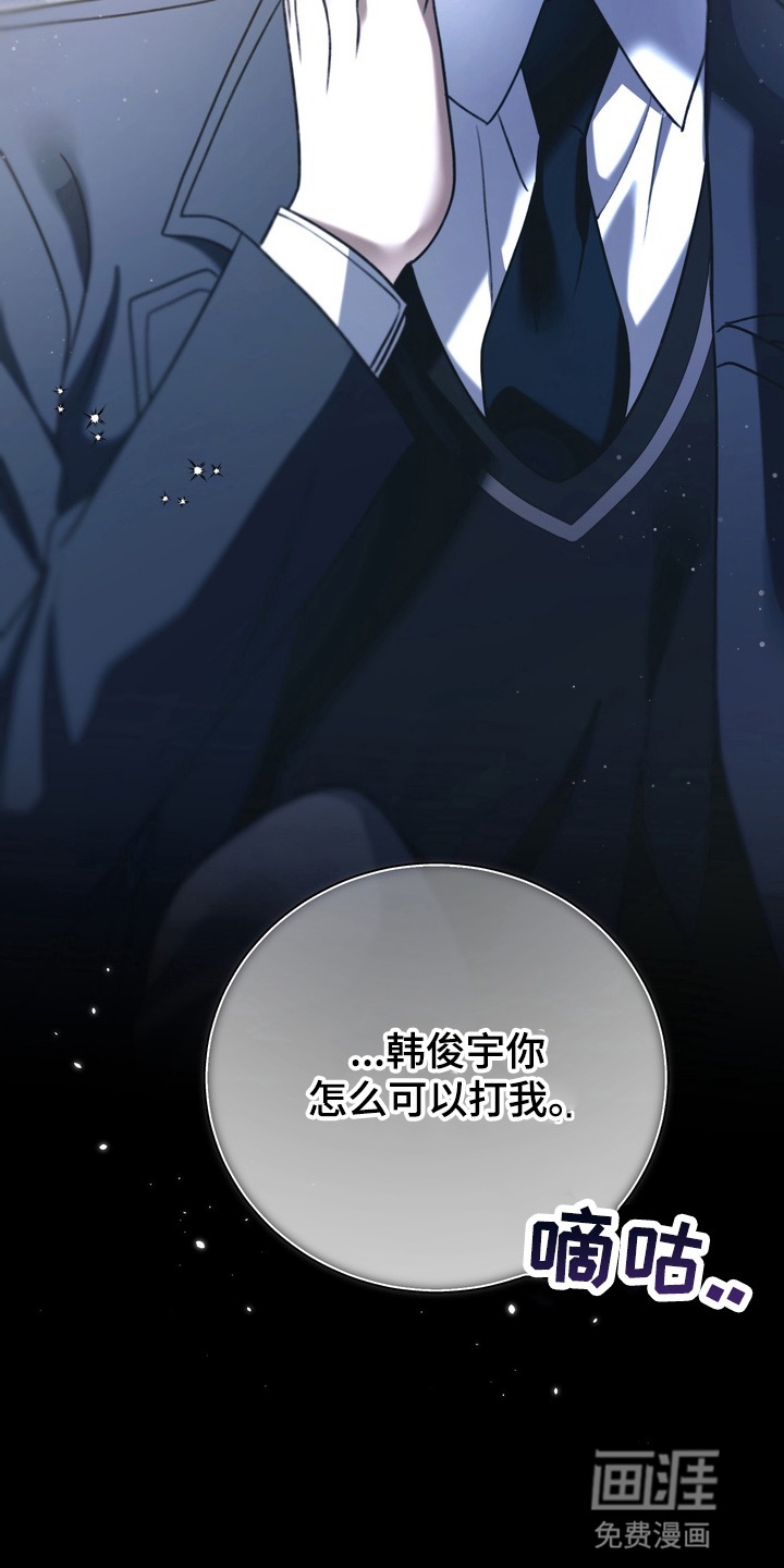 第19话 第36页