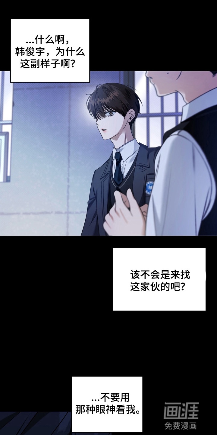 第19话 第16页