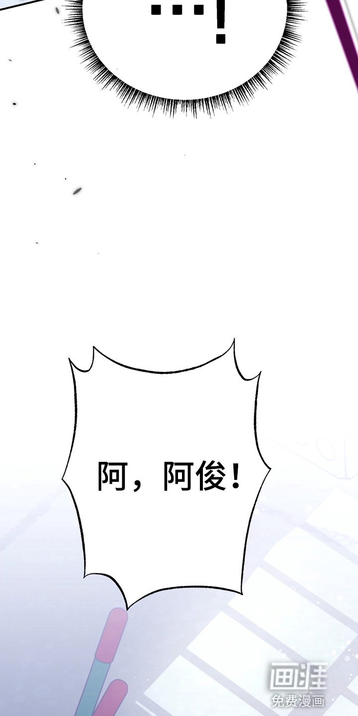 第19话 第25页