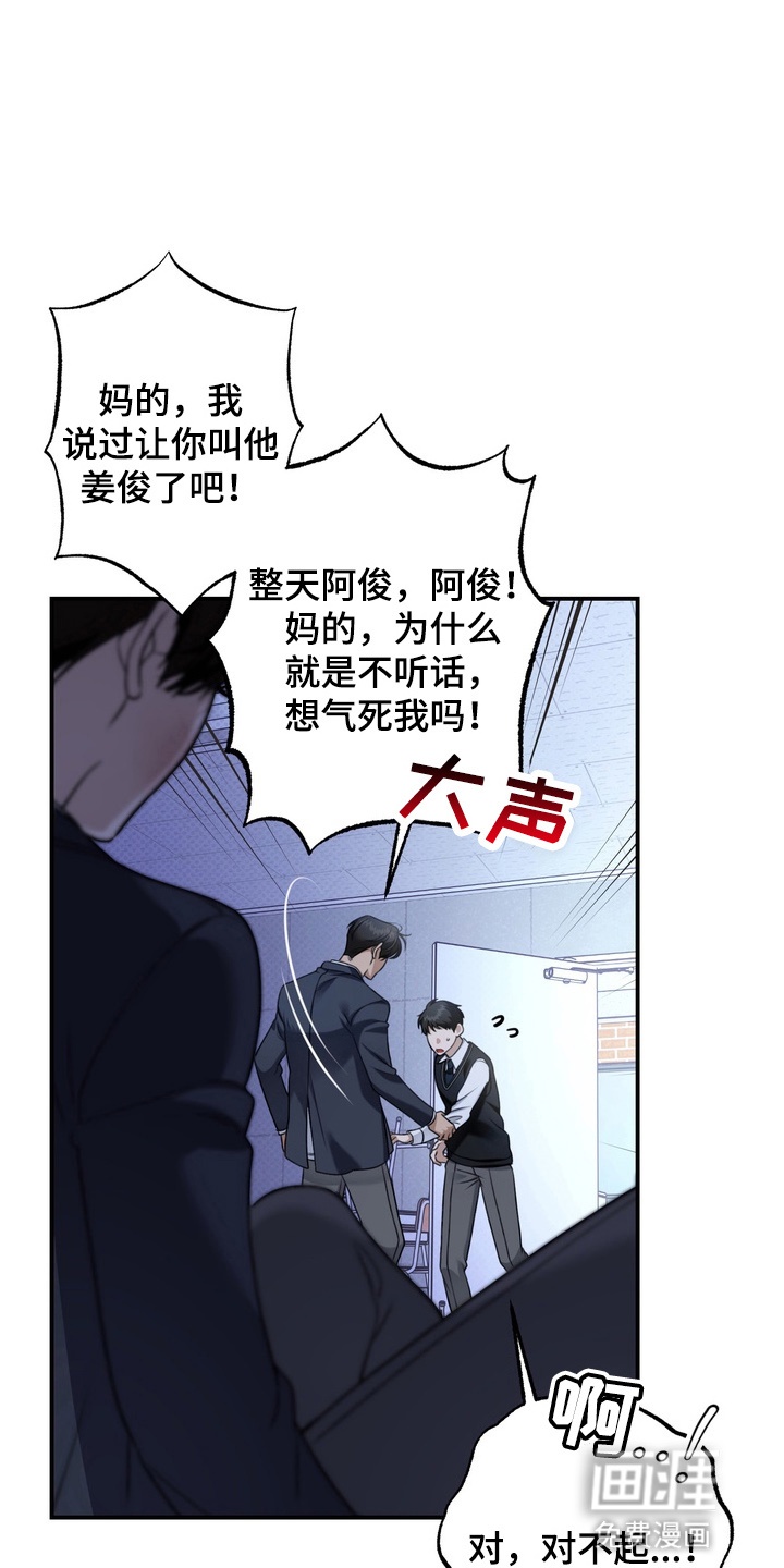 第19话 第29页