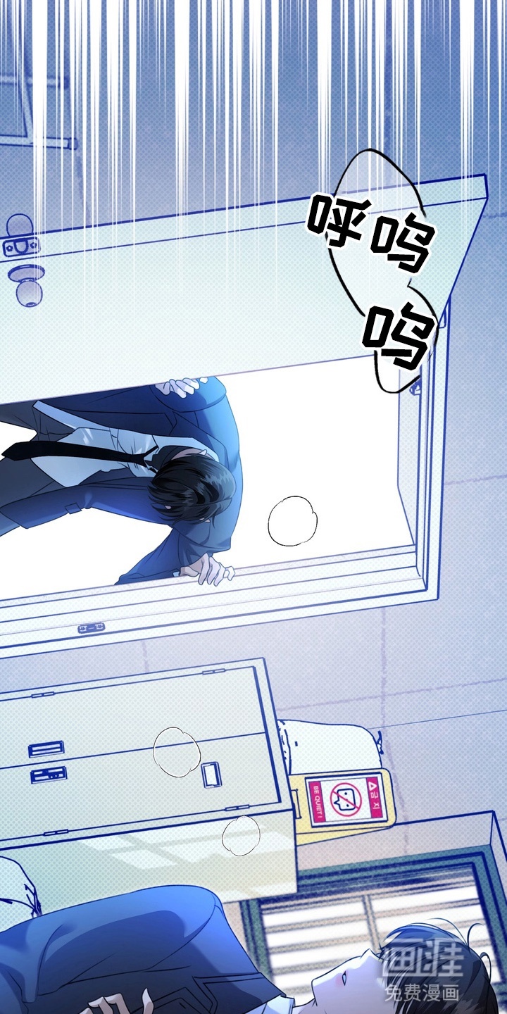 第19话 第12页