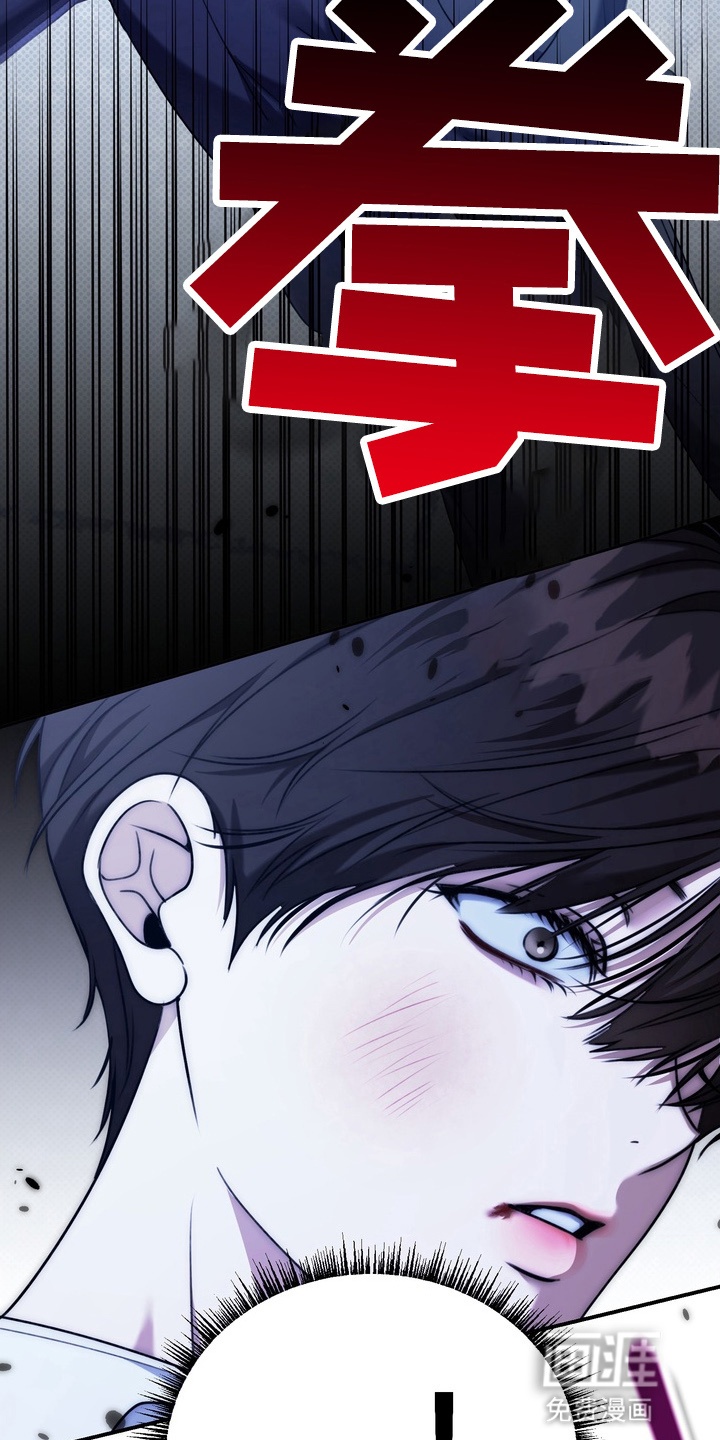 第19话 第24页