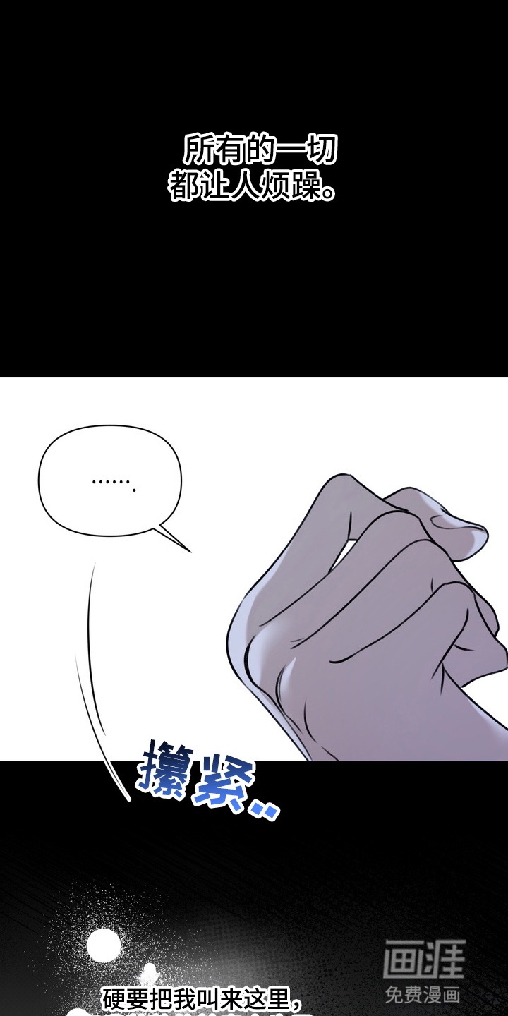 第19话 第37页