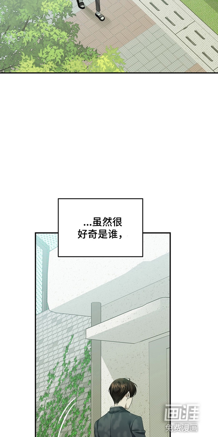 第19话 第4页