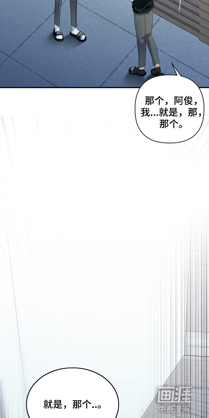 第19话 第10页