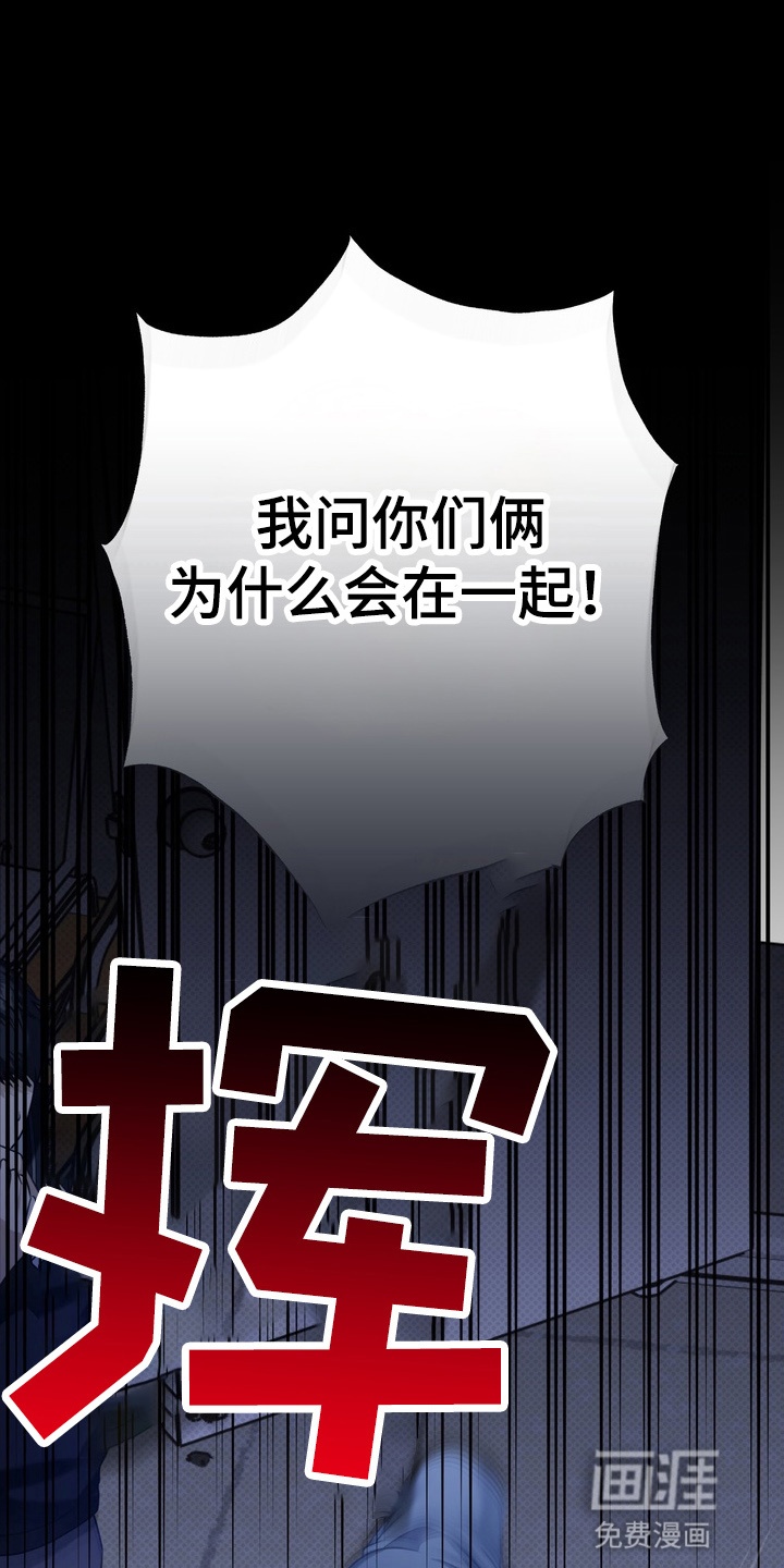 第19话 第22页