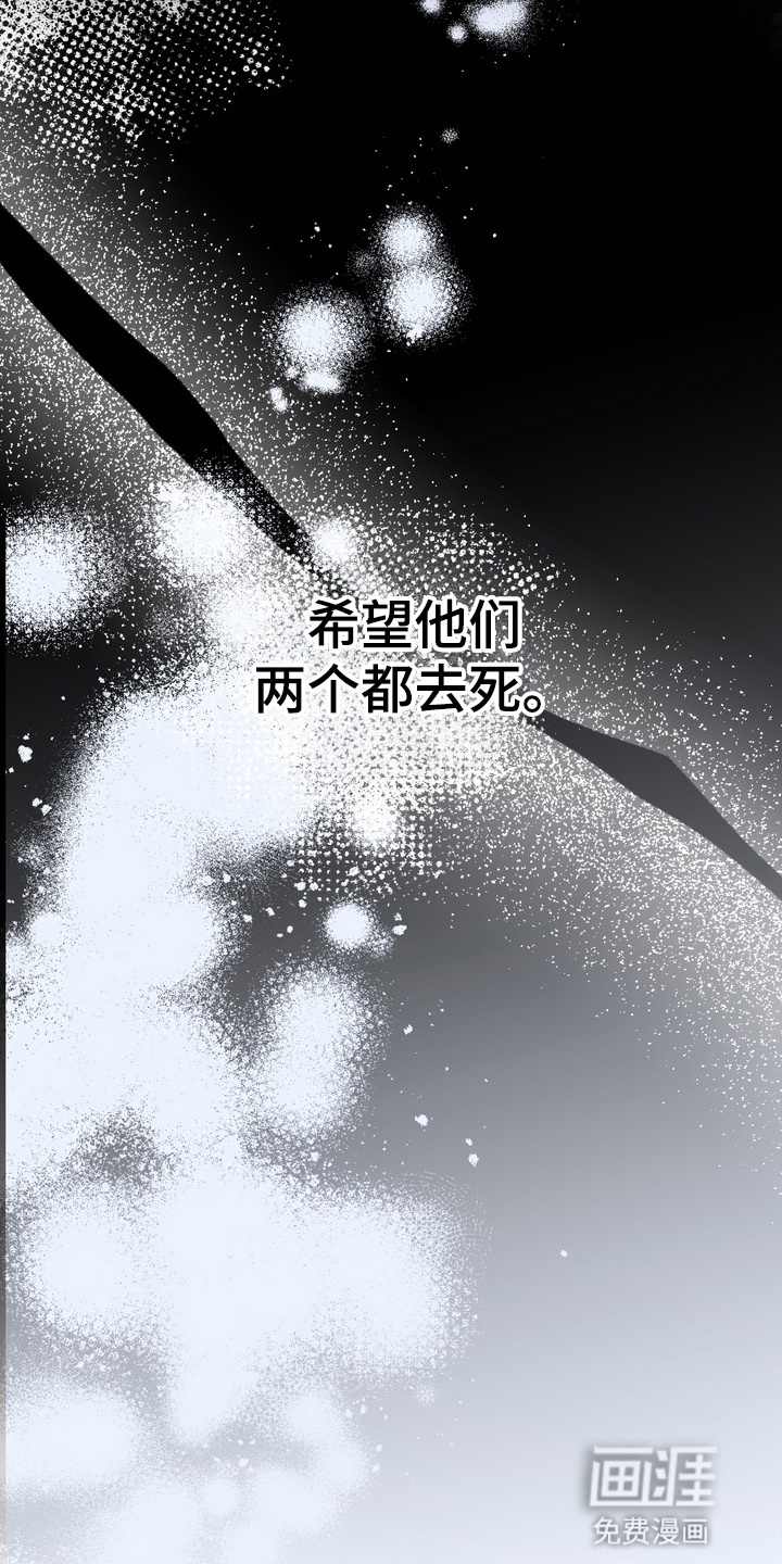 第19话 第40页