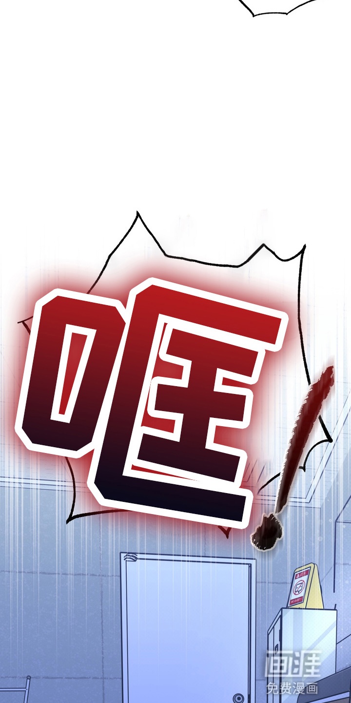 第19话 第32页