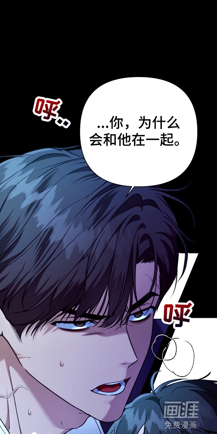 第19话 第14页