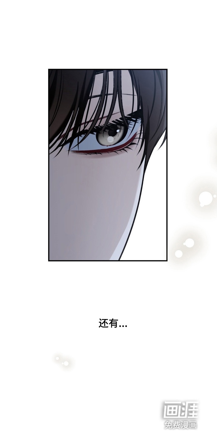 第18话 第7页
