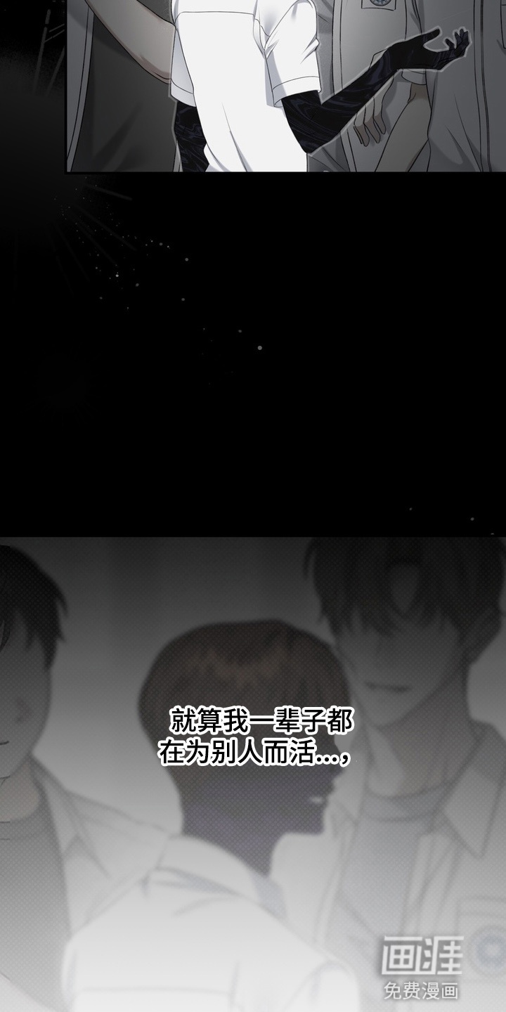 第18话 第2页