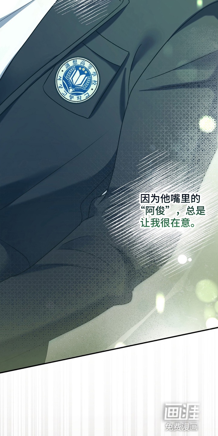 第18话 第11页
