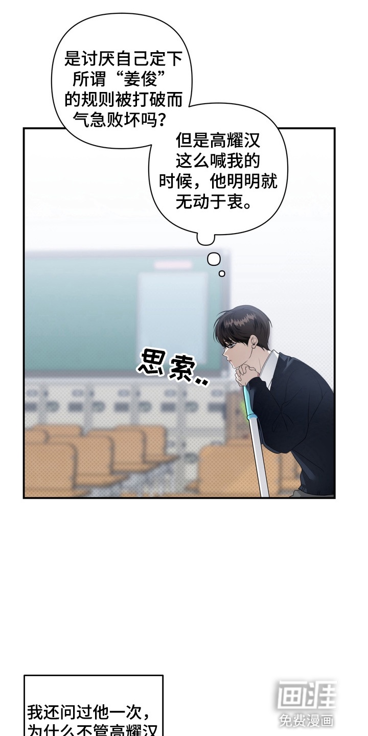 第18话 第13页