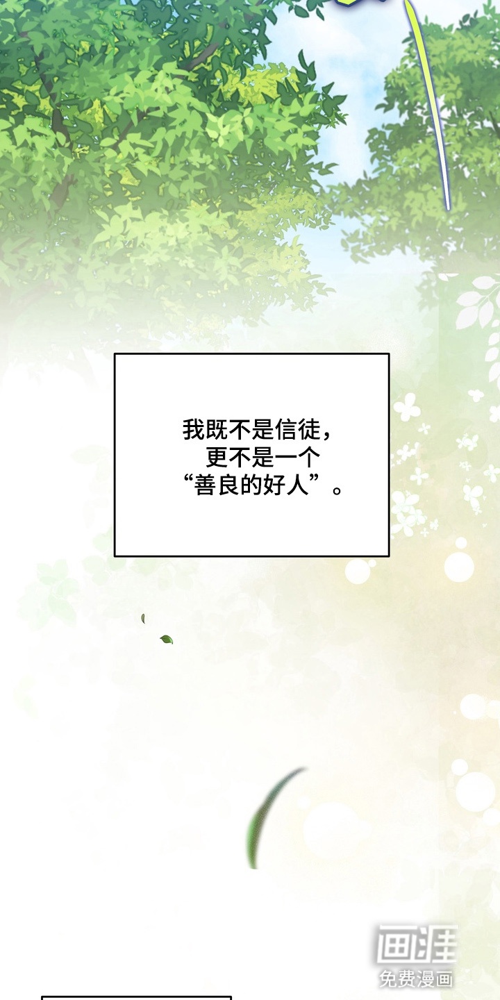第18话 第18页