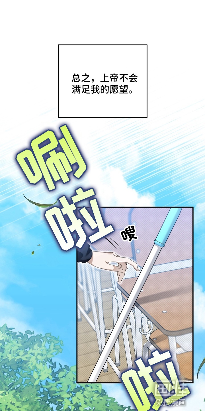 第18话 第17页