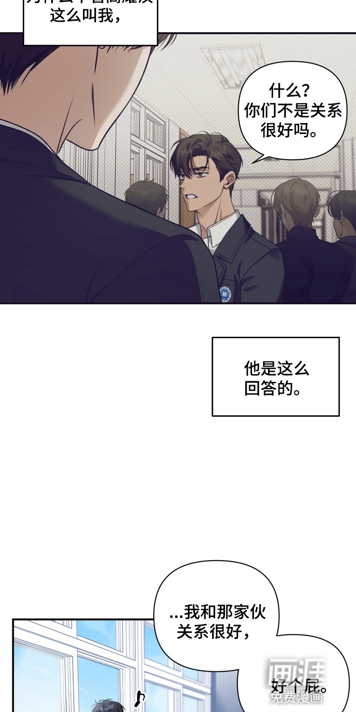 第18话 第14页