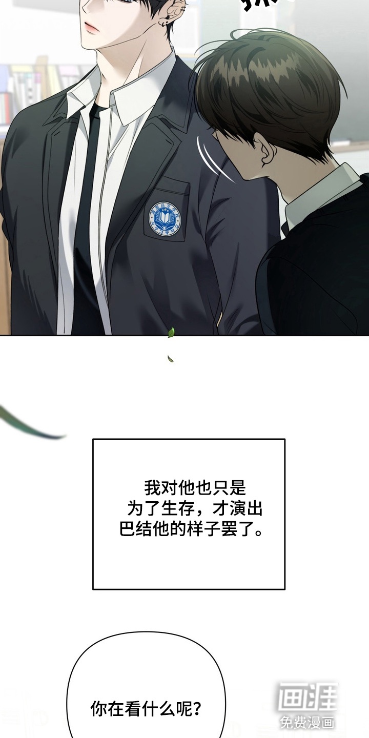 第18话 第20页